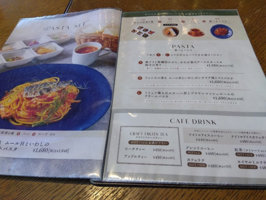 PARK in CAFE bird tree - Foto 17