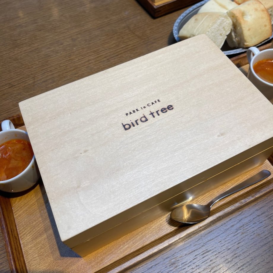 PARK in CAFE bird tree - Foto 18