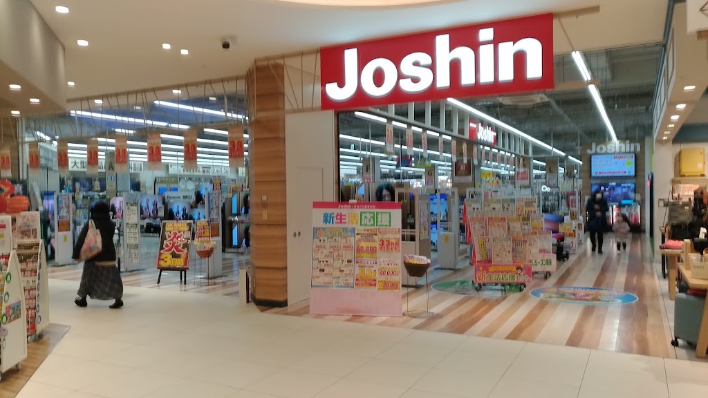 Joshin Mino Q's Mall Kid's Land 1