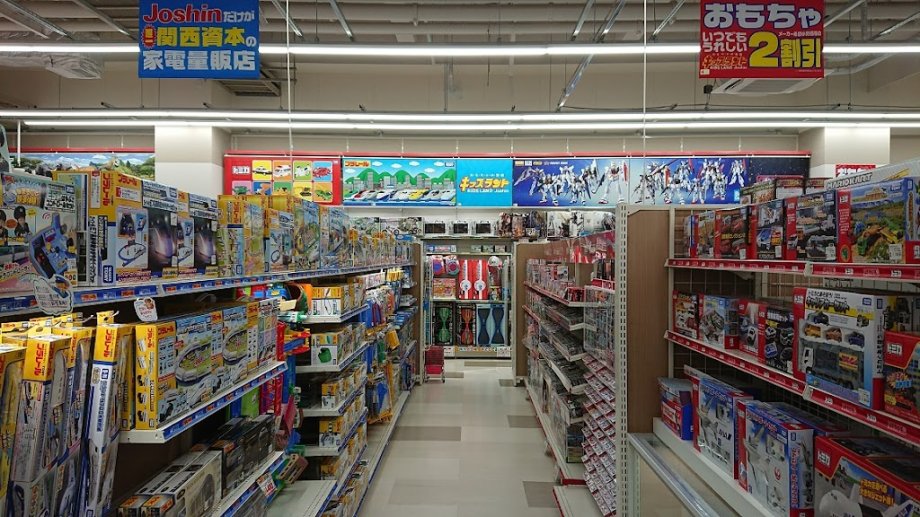 Joshin Mino Q's Mall Kid's Land - Foto 2