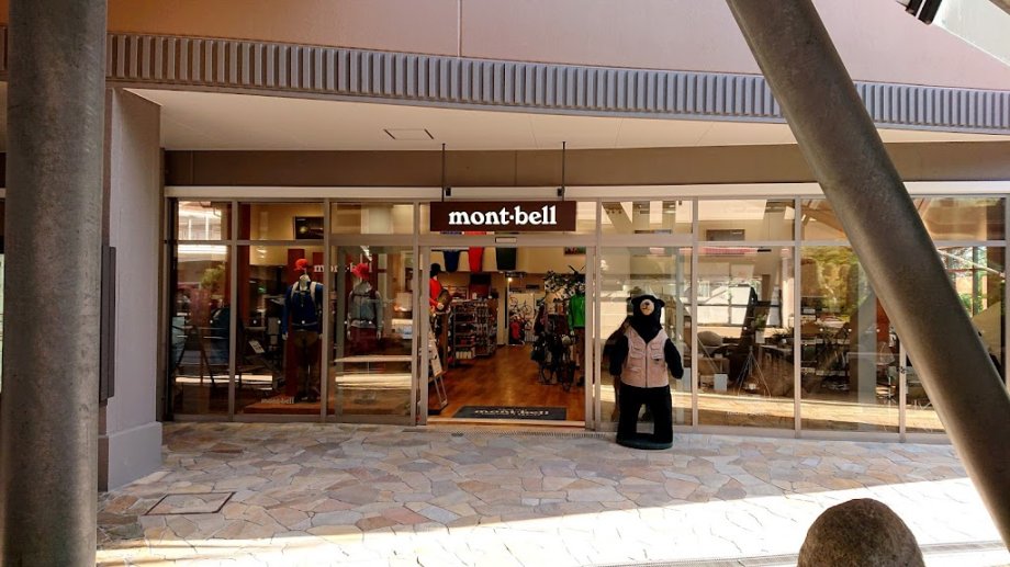 Minoo Q's Mall - Foto 2