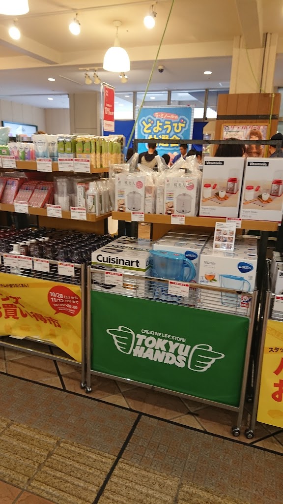 Minoo Q's Mall - Foto 14